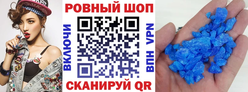 Как найти наркотики Высоцк A PVP  Меф мяу мяу  ГАШИШ 