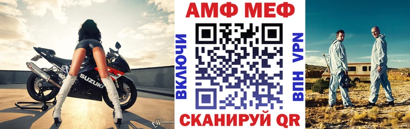 ссылка на мегу рабочий сайт Высоцк АМФЕТАМИН 98%