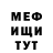 Кетамин VHQ PoKuBoLL