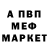 Метадон мёд Aleksey Revyakin