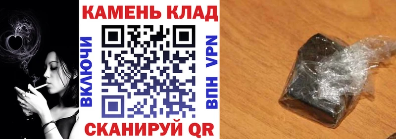 это какой сайт  закладки  Высоцк  ГАШИШ индика сатива 