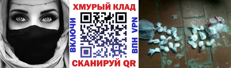 hydra онион  Высоцк  ГЕРОИН афганец 