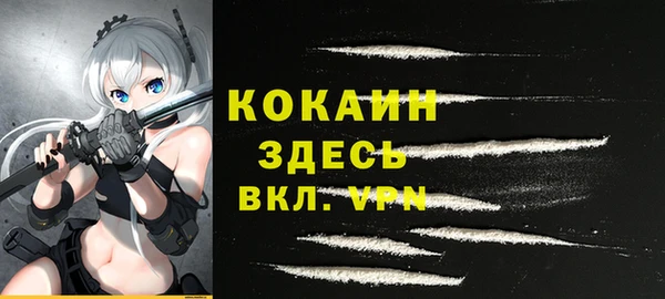 прущая мука Волоколамск