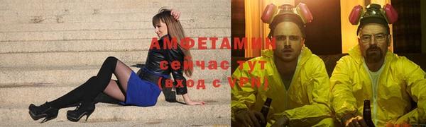 мефедрон мука Волосово