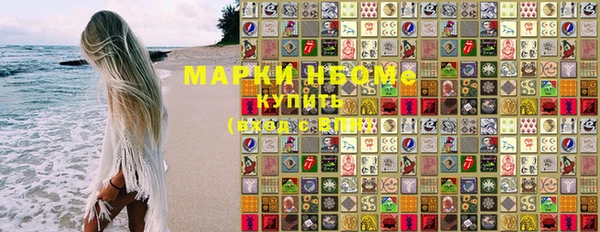 прущая мука Волоколамск
