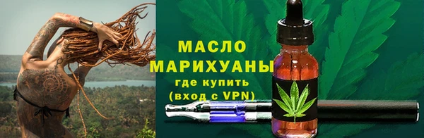 мефедрон мука Волосово