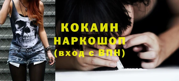 прущая мука Волоколамск