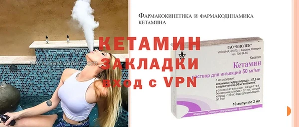 прущая мука Волоколамск