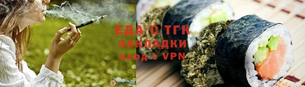 мефедрон мука Волосово