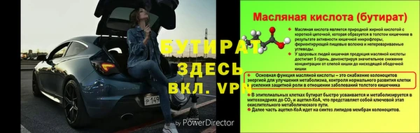 мефедрон мука Волосово