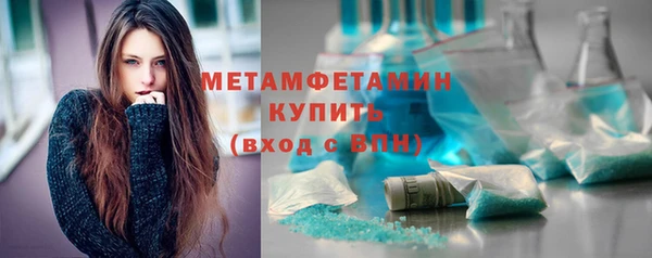 не бодяженный Володарск