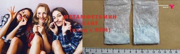 мефедрон мука Волосово