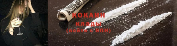 прущая мука Волоколамск