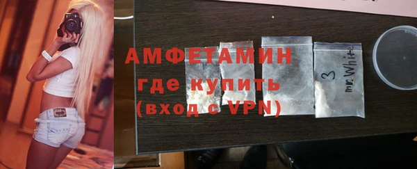прущая мука Волоколамск