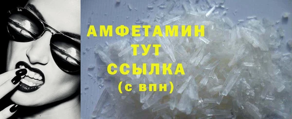 прущая мука Волоколамск