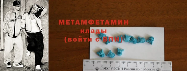 прущая мука Волоколамск
