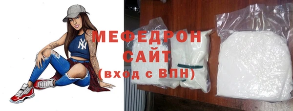 прущая мука Волоколамск