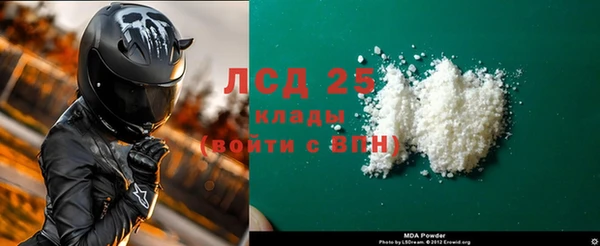 не бодяженный Володарск