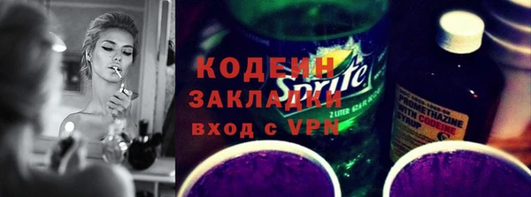 мефедрон мука Волосово