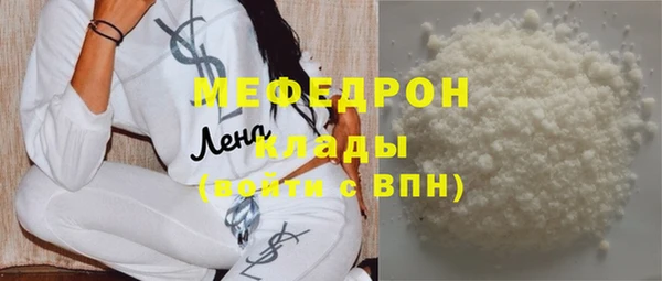 прущая мука Волоколамск