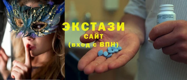 мефедрон мука Волосово