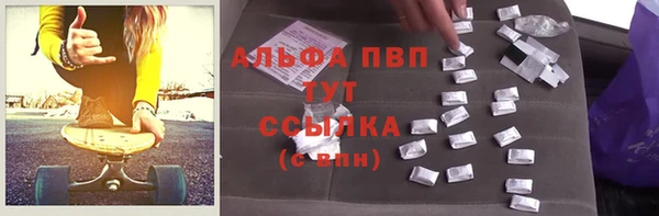 прущая мука Волоколамск