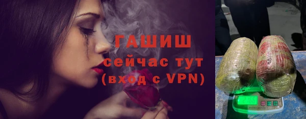 мефедрон мука Волосово
