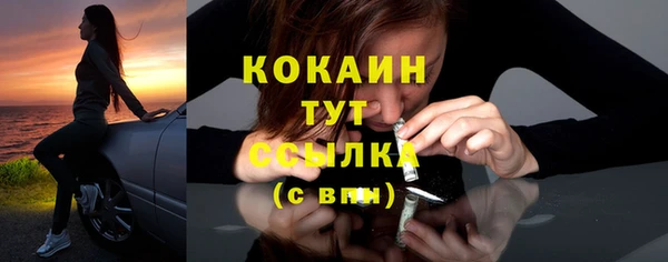 не бодяженный Володарск