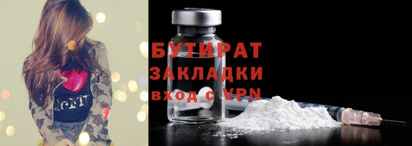 круглые Верхний Тагил