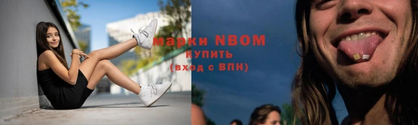 не бодяженный Володарск