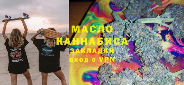 прущая мука Волоколамск