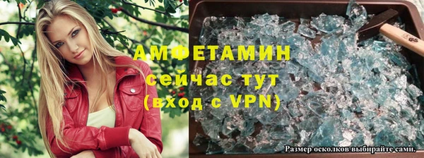 мефедрон мука Волосово