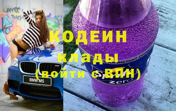 не бодяженный Володарск