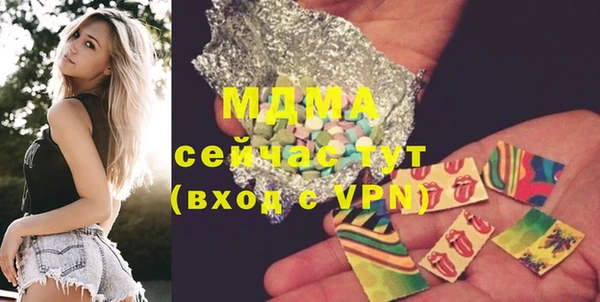 мефедрон мука Волосово
