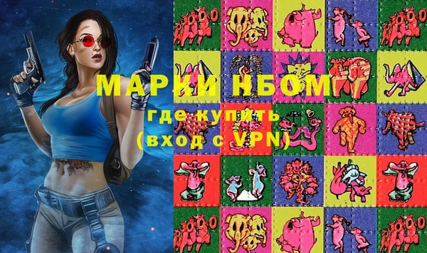 мефедрон мука Волосово