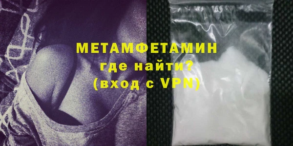 прущая мука Волоколамск