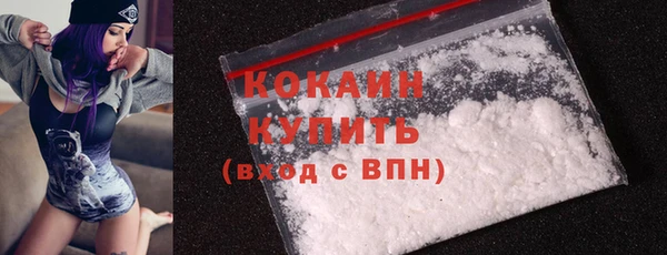 мефедрон мука Волосово