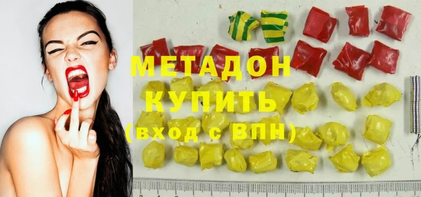 мефедрон мука Волосово