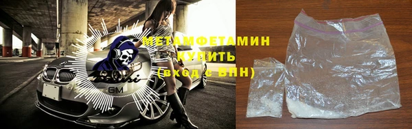 не бодяженный Володарск