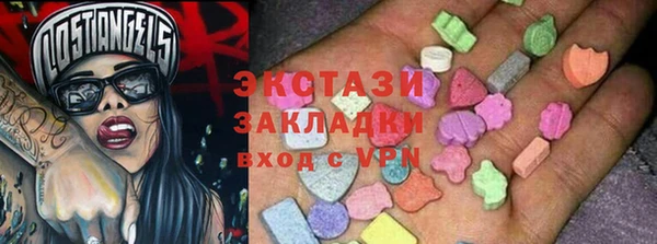 мефедрон мука Волосово