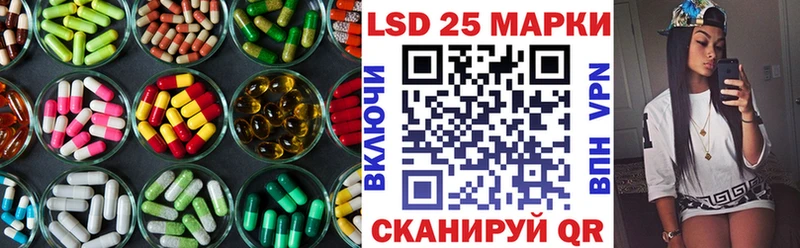 Лсд 25 экстази кислота  кракен как зайти  Высоцк 
