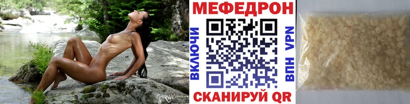 Меф 4 MMC  магазин продажи наркотиков  Высоцк 