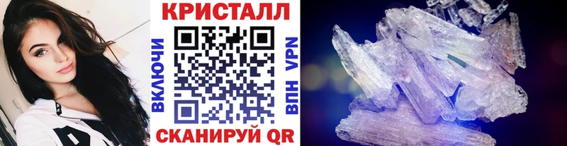 Первитин мет  гидра зеркало  Высоцк 