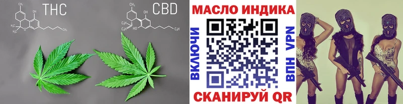 Дистиллят ТГК вейп с тгк  Высоцк 